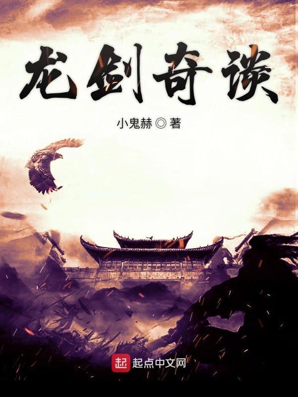 火影忍者里亲热天堂写的是什么