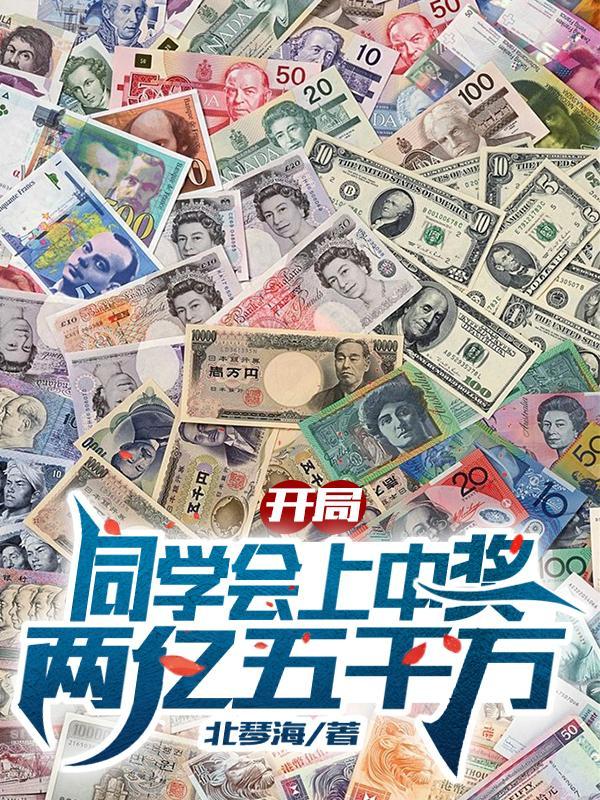 强娶讲的什么