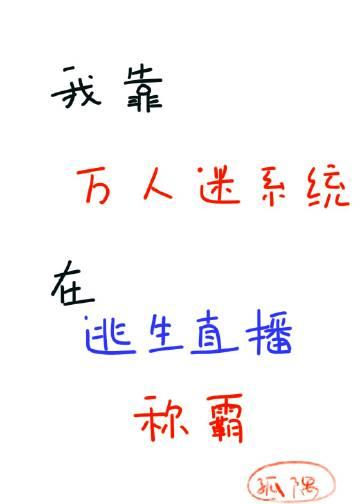 禁止离婚