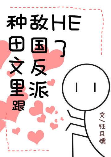 拉棉花糖的兔子的
