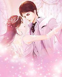 修仙不如修鱼塘+番外