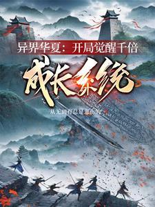 谁拯救谁罪加罪讲什么